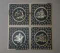 Set of 4 Calligraphy Frames-Tasbeeh e Fatima