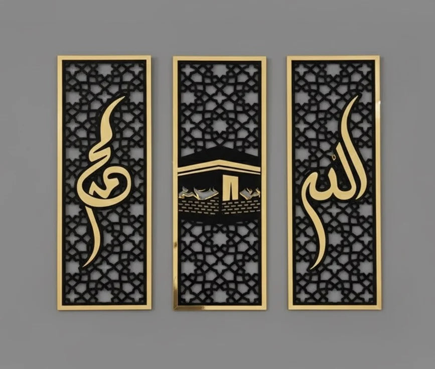 Three Frame Allah Muhammad Kabaa Wall Sceneries