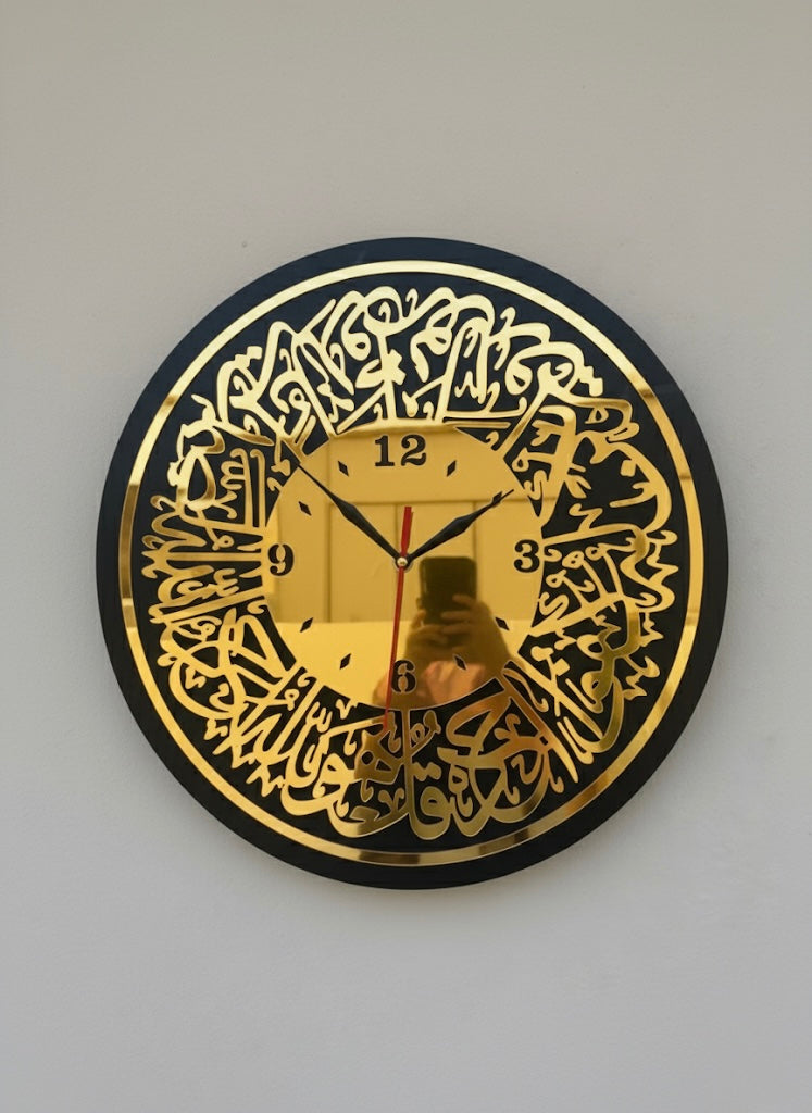 Surat ikhlas Wall Clock 16x16