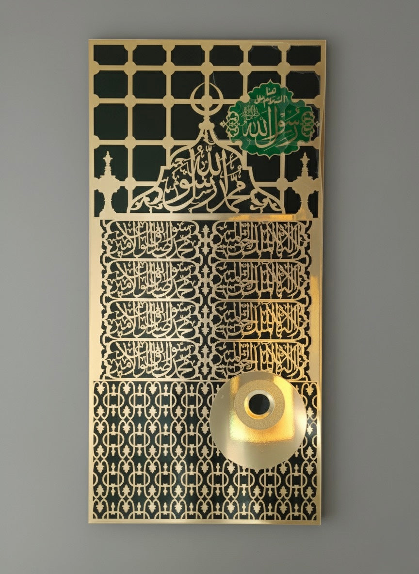 18mm Thick Madina Jali Roza Rasool SAW Islamic Acrylic Wall Decor
