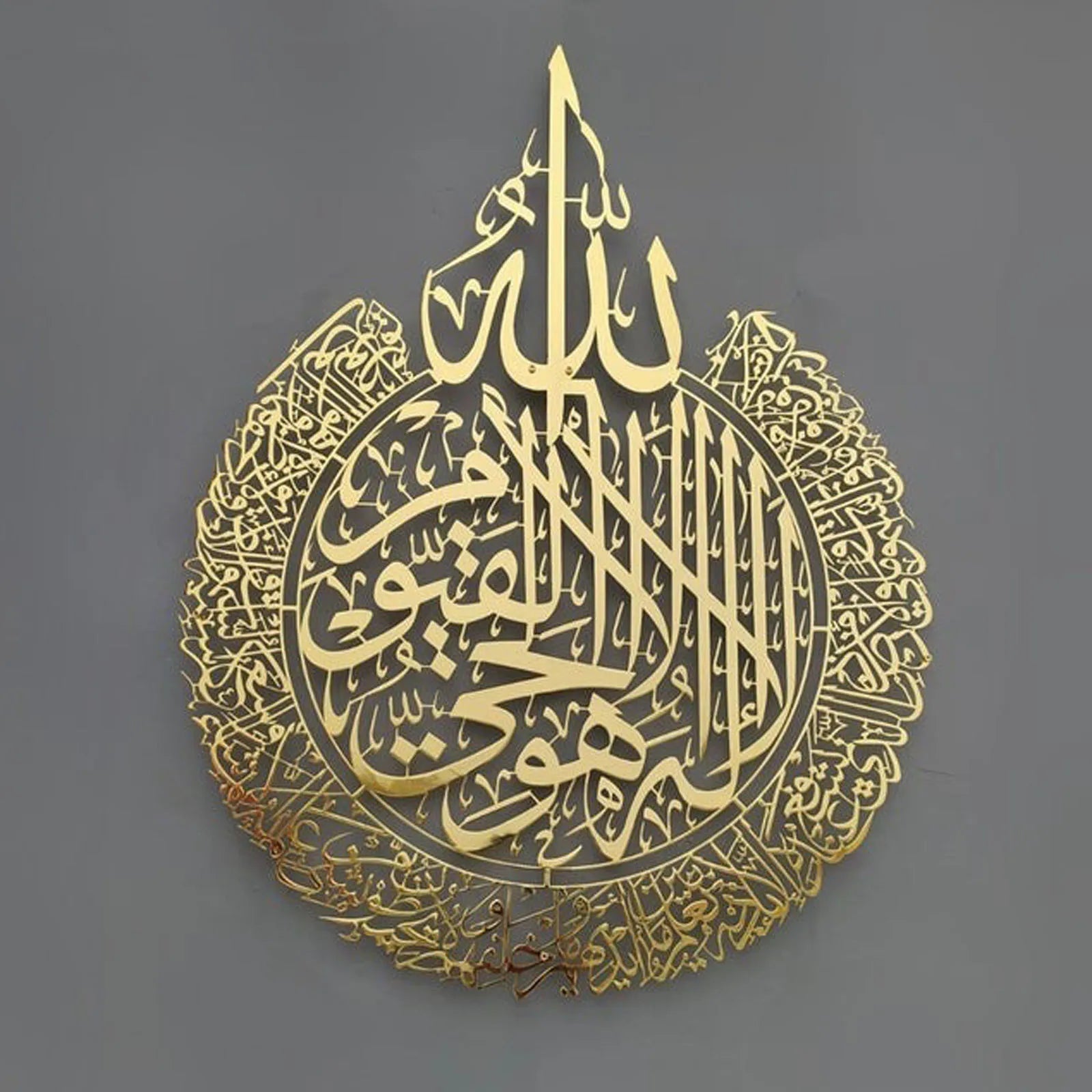 Islamic Acrylic Calligraphy Ayat ul Kursi For Wall Decor