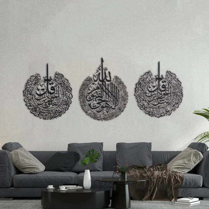 Set of 3 - Ayatul Kursi, Naas,Falaq