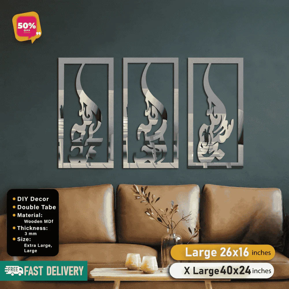 Islamic Acrylic Calligraphy Tasbih E Fatima Panel For Wall Decor