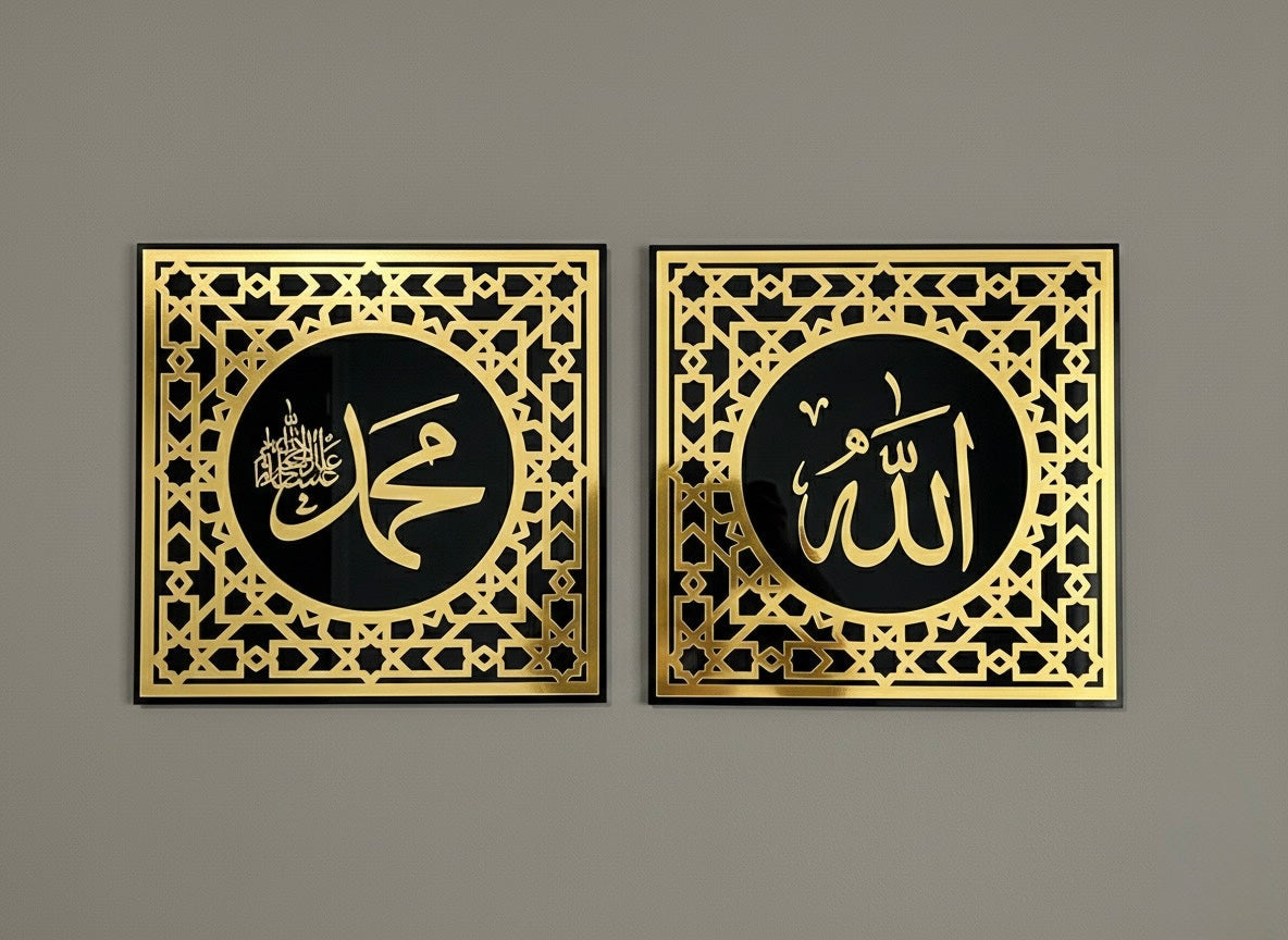 Set of 2 Allah Muhammad Wallart
