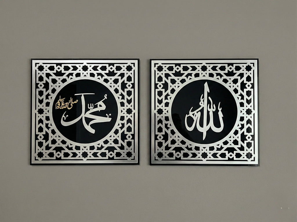 Set of 2 Allah Muhammad Wallart