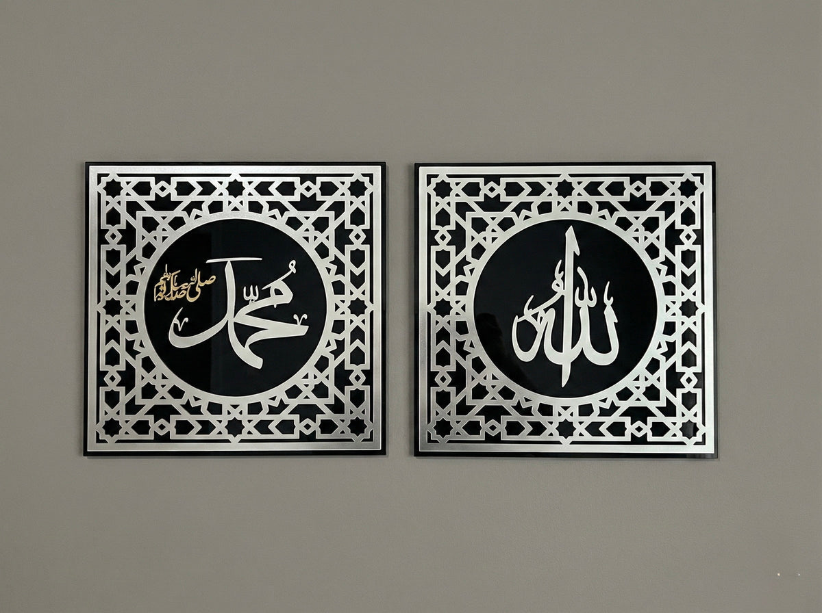 Set of 2 Allah Muhammad Wallart