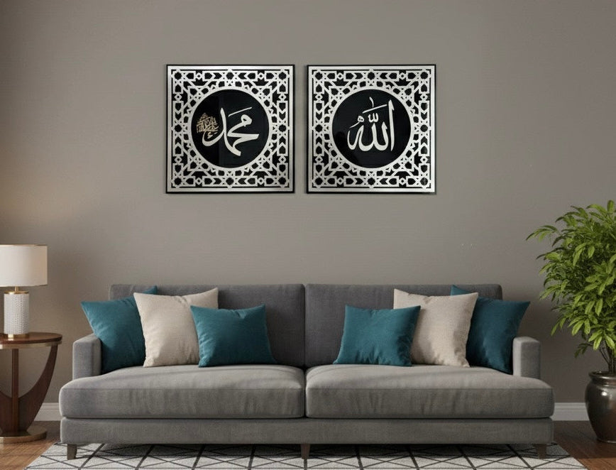 Set of 2 Allah Muhammad Wallart