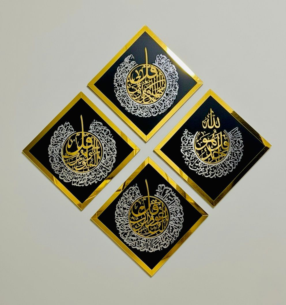 Diamond Shaped Islamic Wall Art