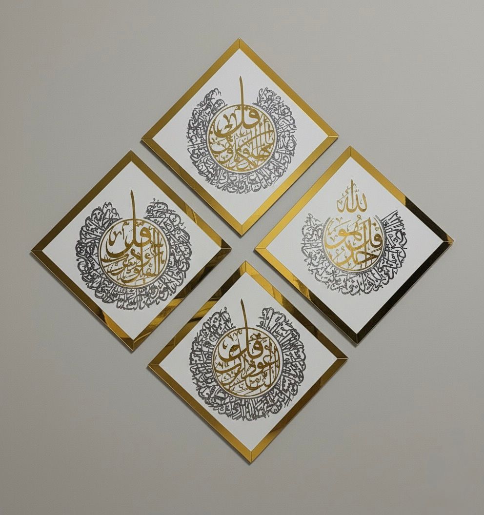 Diamond Shaped Islamic Wall Art